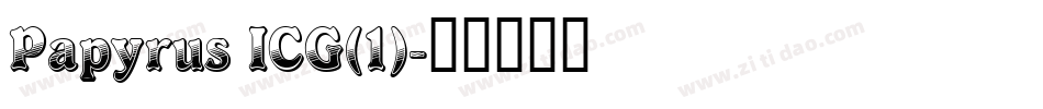 Papyrus ICG(1)字体转换